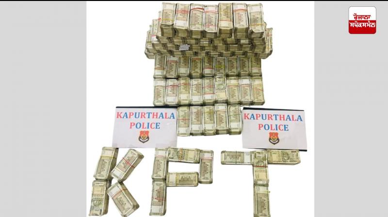 Phagwara cyber fraud case: Another arrested with Rs 2.05 crore hawala money Phagwara cyber fraud case: Another arrested with Rs 2.05 crore hawala money