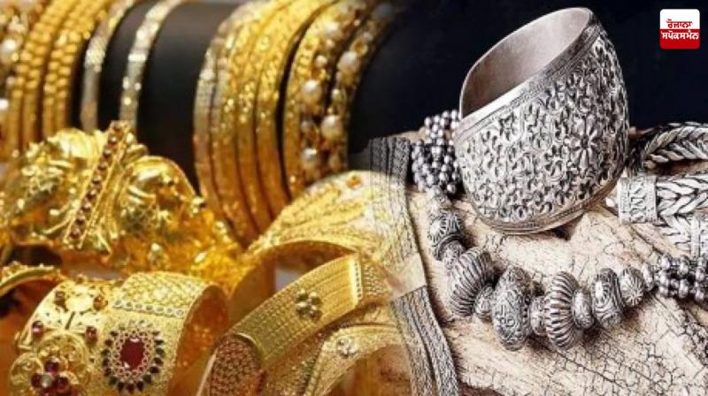 Gold has become expensive and silver has become cheap