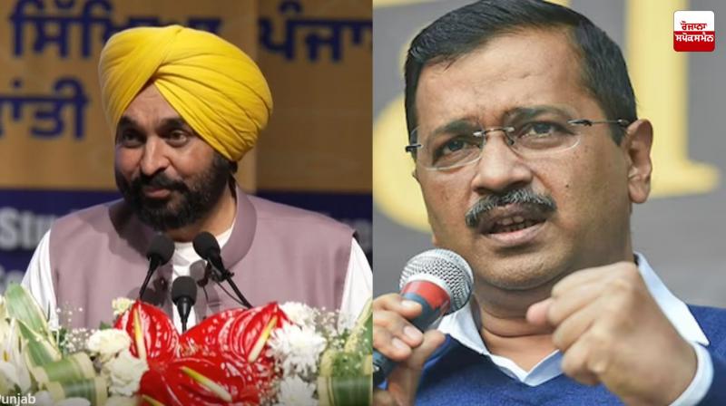 CM Bhagwant Mann and Kejriwal inaugurate entrepreneurship course for universities and colleges CM Bhagwant Mann and Kejriwal inaugurate entrepreneurship course for universities and colleges