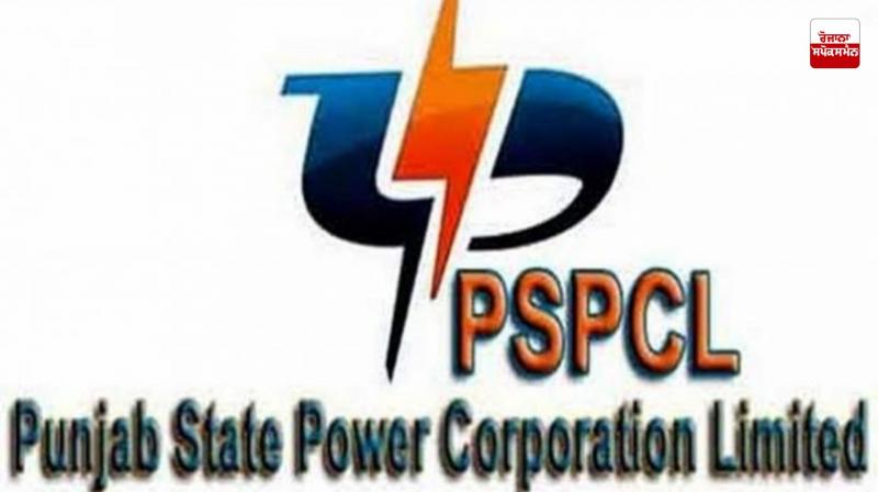 PSPCL's zero tolerance approach towards corruption PSPCL's zero tolerance approach towards corruption