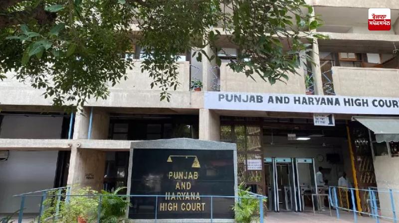 Notice issued to Panjab University on petition to install CCTV cameras in examination centers Notice issued to Panjab University on petition to install CCTV cameras in examination centers