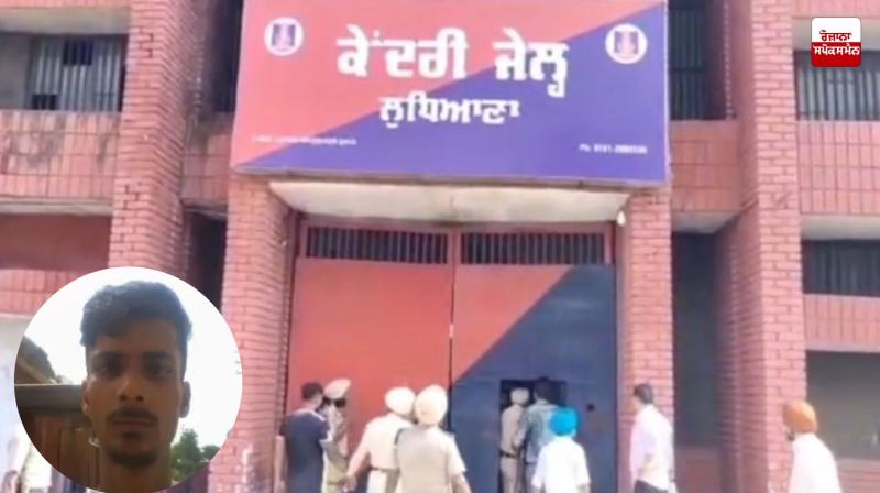 Prisoner escapes from Ludhiana Central Jail Prisoner escapes from Ludhiana Central Jail