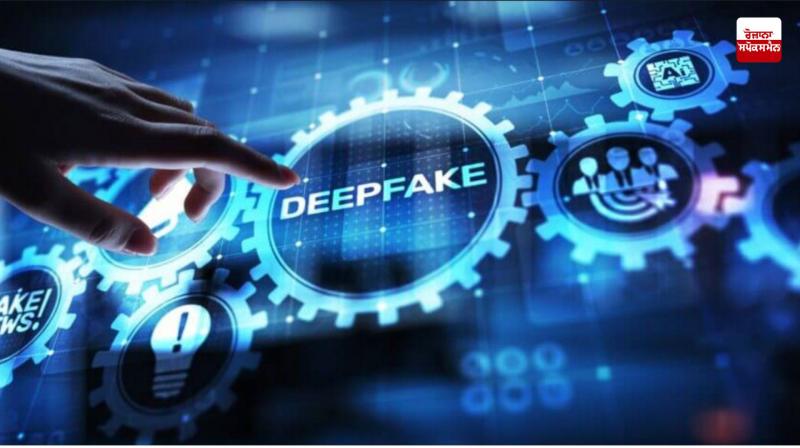 AI's 'deepfake' technique has become dangerous! AI's 'deepfake' technique has become dangerous!