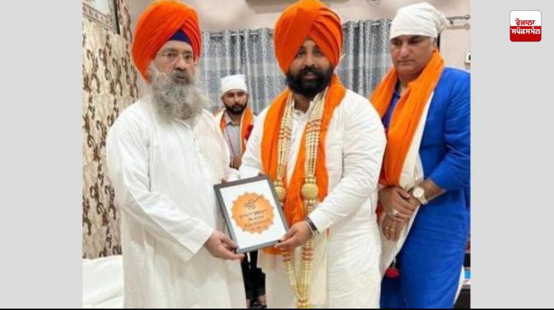 Jathedar Giani Kulwant Singh invited to the 350th martyrdom anniversary celebrations of Sri Guru Tegh Bahadur Ji Jathedar Giani Kulwant Singh invited to the 350th martyrdom anniversary celebrations of Sri Guru Tegh Bahadur Ji