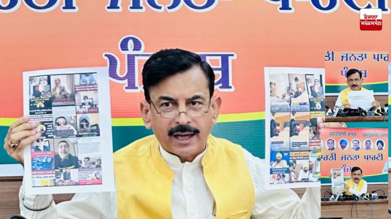 Why did CM Mann remain silent for two days on his alleged viral video: BJP Why did CM Mann remain silent for two days on his alleged viral video: BJP