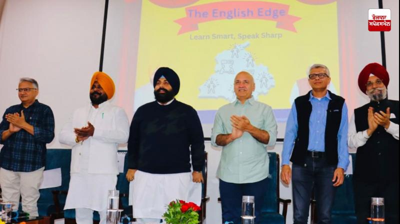 "The English Edge" program launched to further improve the English skills of government school students