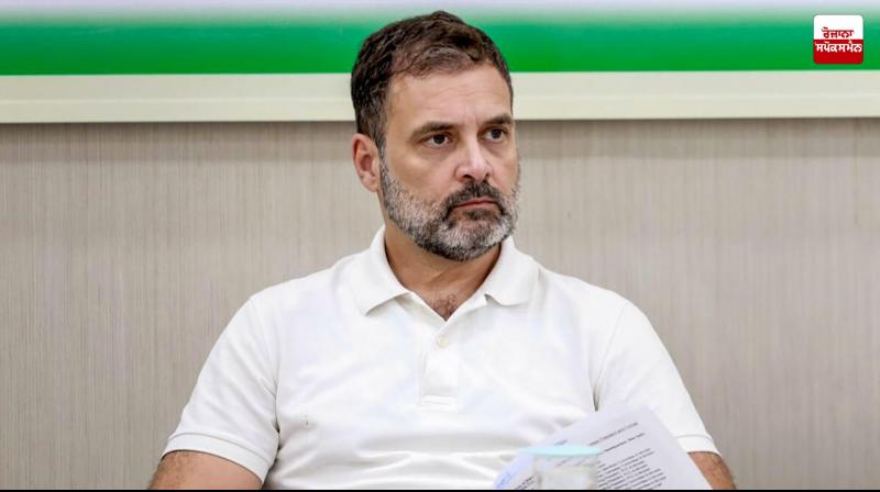 PM Modi is afraid of Trump: Rahul Gandhi PM Modi is afraid of Trump: Rahul Gandhi