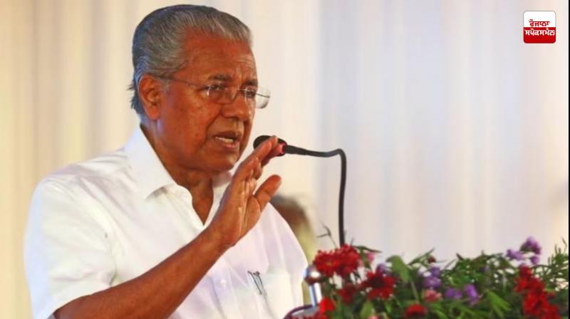 Kerala Chief Minister Pinarayi Vijayan declares the state free from extreme poverty Kerala Chief Minister Pinarayi Vijayan declares the state free from extreme poverty