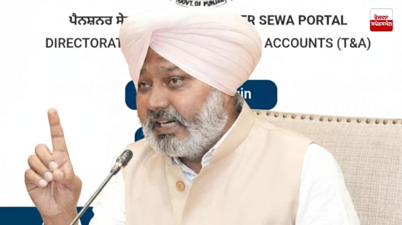 Punjab Government announces 'Pensioner Sewa Mela'