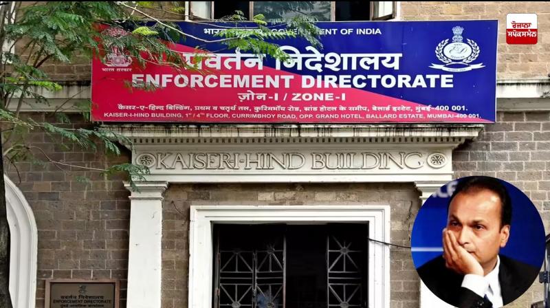 Anil Ambani fails to appear on ED summons