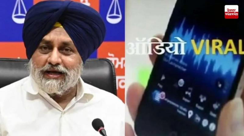 SSP Varun Sharma's shocking alleged audio goes viral