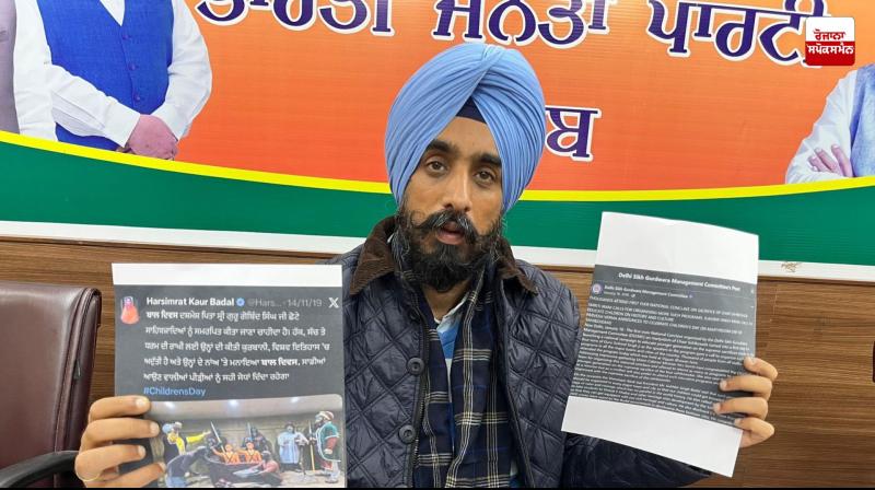 SAD thought name 'Bal Divas' was right till 2019, but after alliance broke down, it started to seem wrong: Balliyewal