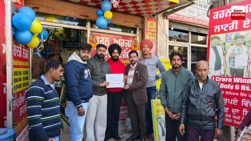 Lovepreet Singh of Jalalabad won a lottery worth Rs 10 lakh