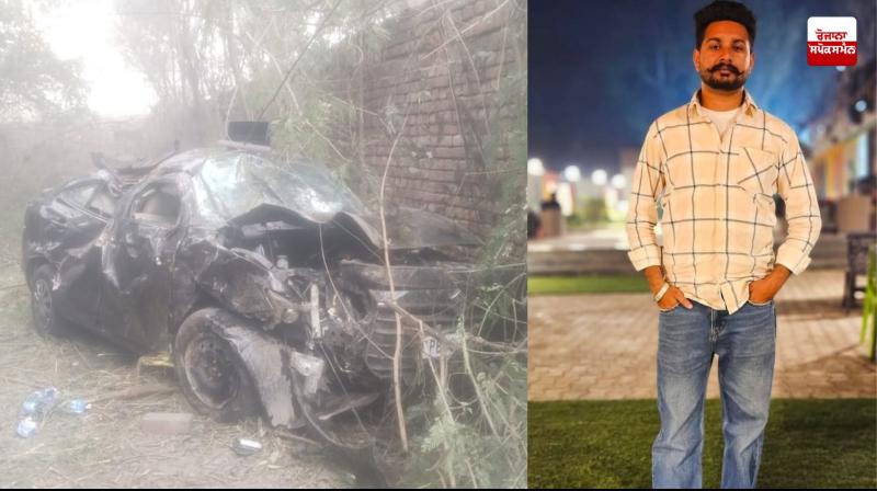 Road accident due to fog in Jalandhar