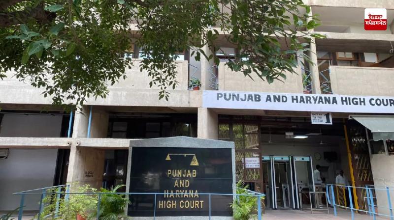 High Court takes tough stance on corrupt government employees of Punjab