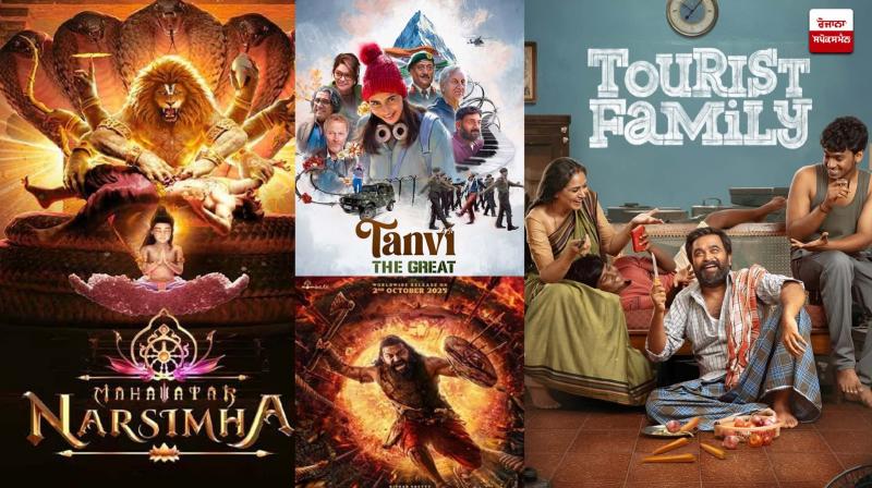 Four Indian films in the running for Best Picture at Oscars 2026