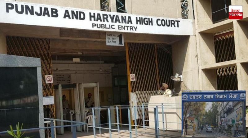 Orders to hold election of Moga Municipal Corporation Mayor before January 31