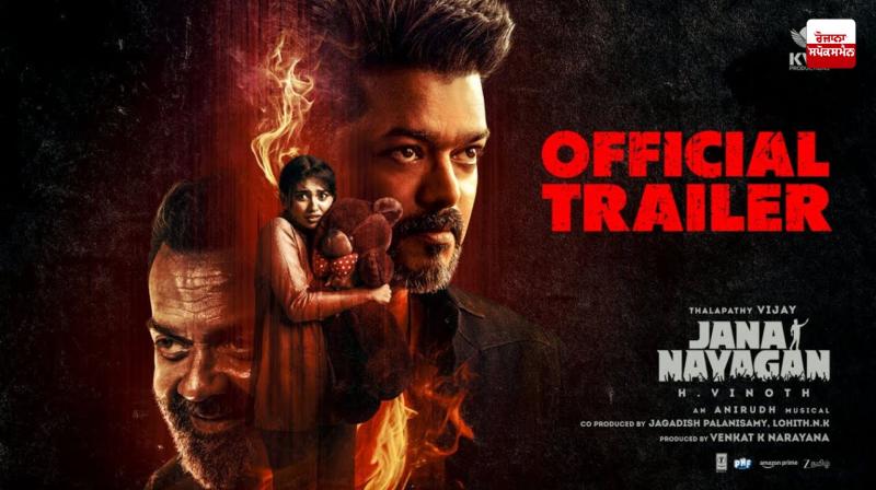 The makers of the film 'Jan Naigan' have approached the Supreme Court