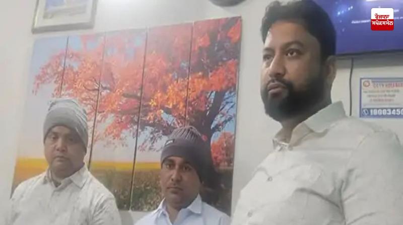 Rs 1.90 crore fraud in Ambala