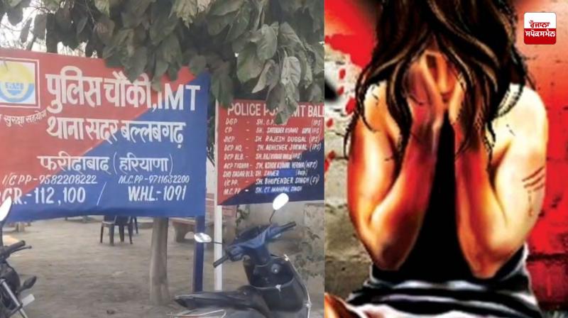 In Faridabad, a minor cousin committed shameful relations, raped a minor sister