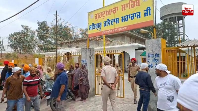 Ludhiana: Atmosphere tense over the presidency of Gurdwara Sahib in village Bhamia Kalan