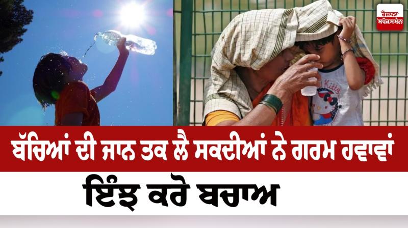 Impact of Heatwaves on Children Impact of Heatwaves on Children