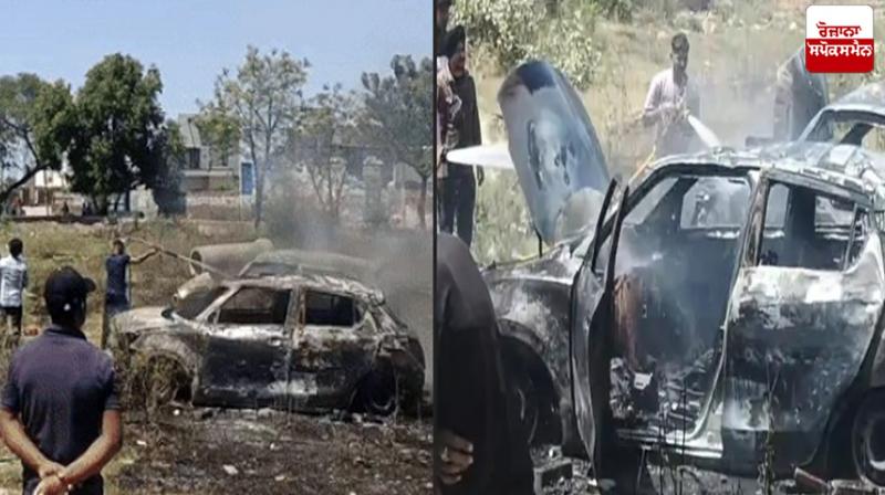 2 Cars Caught Fire in Kapurthala 2 Cars Caught Fire in Kapurthala