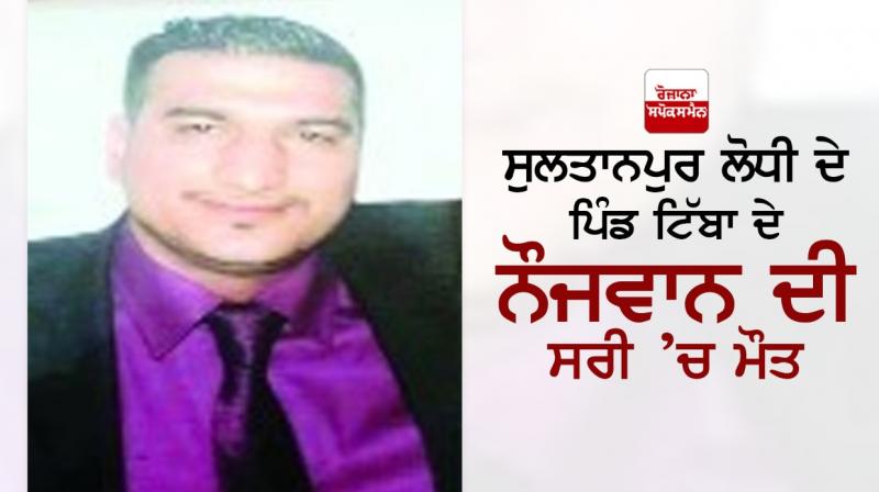 Sukhpal Singh Sukhpal Singh