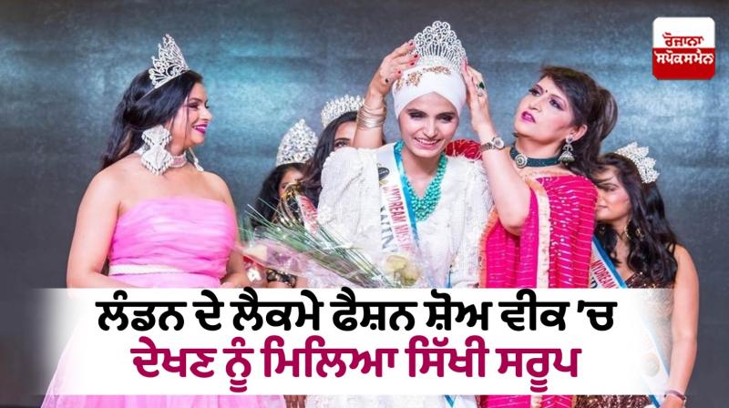 Sikhi Saroop in Fashion Show at london Sikhi Saroop in Fashion Show at london