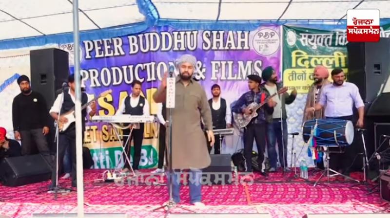 Harf Cheema Harf Cheema
