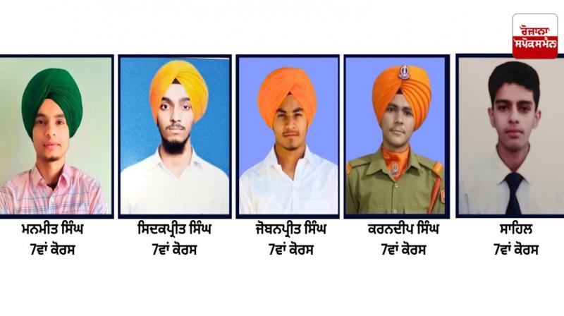 5 students of Nishan-e-Sikhi passed examination of National Defense Academy