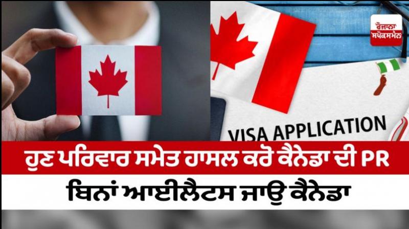 Apply for Canada PR With Family Apply for Canada PR With Family