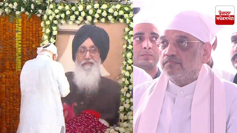 Amit Shah arrives Badal village to pay last tributes to Parkash Singh Badal Amit Shah arrives Badal village to pay last tributes to Parkash Singh Badal