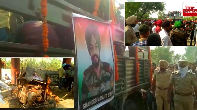 Funeral of Shaheed Manjit Singh