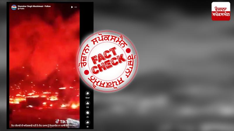 Video of Anniversary celebration of mouloudia club viral linked to hamas izrael war Video of Anniversary celebration of mouloudia club viral linked to hamas izrael war
