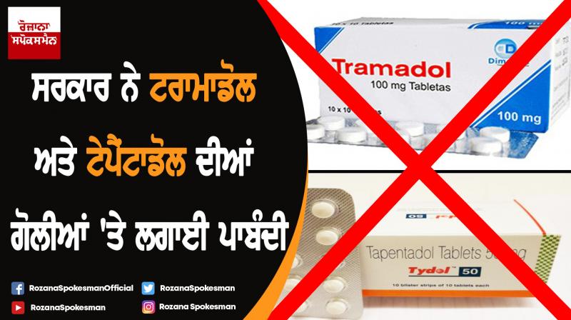 Restricts sale and distribution of Tramadol and Tapentadol Restricts sale and distribution of Tramadol and Tapentadol