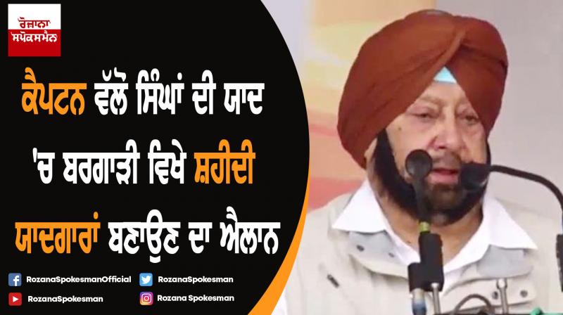 Congress election rally at Faridkot Congress election rally at Faridkot