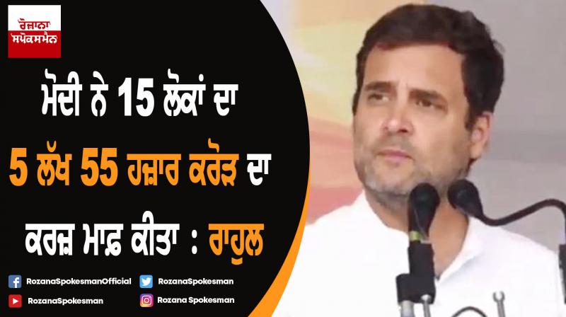 Congress election rally at Faridkot Congress election rally at Faridkot
