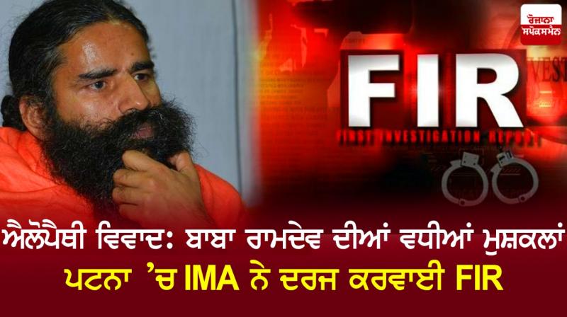 Baba Ramdev Baba Ramdev Baba Ramdev Baba Ramdev
