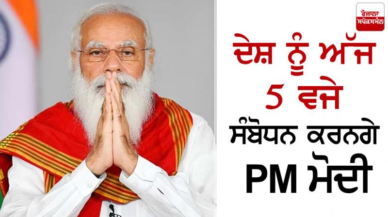 Prime minister narendra modi Prime minister narendra modi