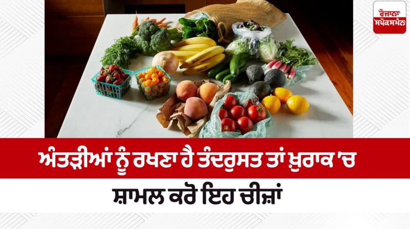 Health Tips Health Tips