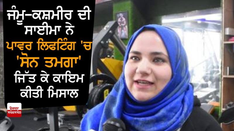 saima ubaid saima ubaid