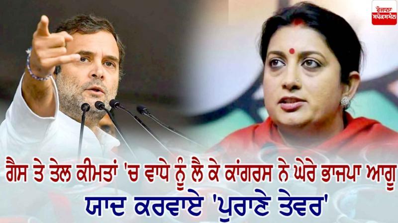 Congress leader Priya Srinat Congress leader Priya Srinat