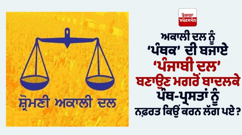 Niji Diary De Panne today joginder singh Niji Diary De Panne today joginder singh