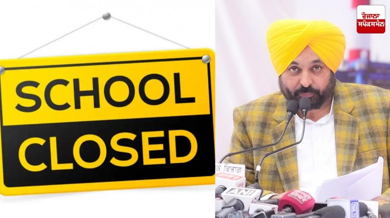 Holidays announced in Punjab schools Holidays announced in Punjab schools