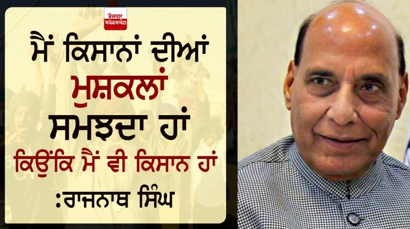 Rajnath Singh Rajnath Singh