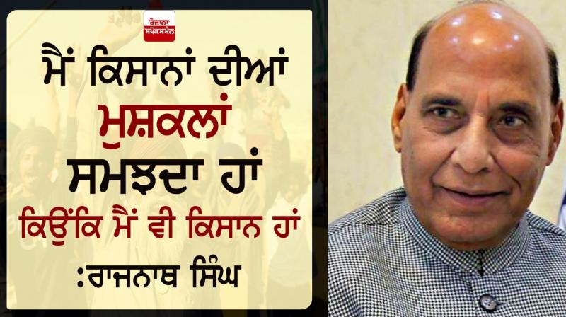 Rajnath Singh