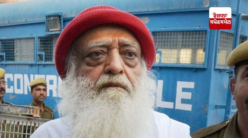 Asaram Asaram
