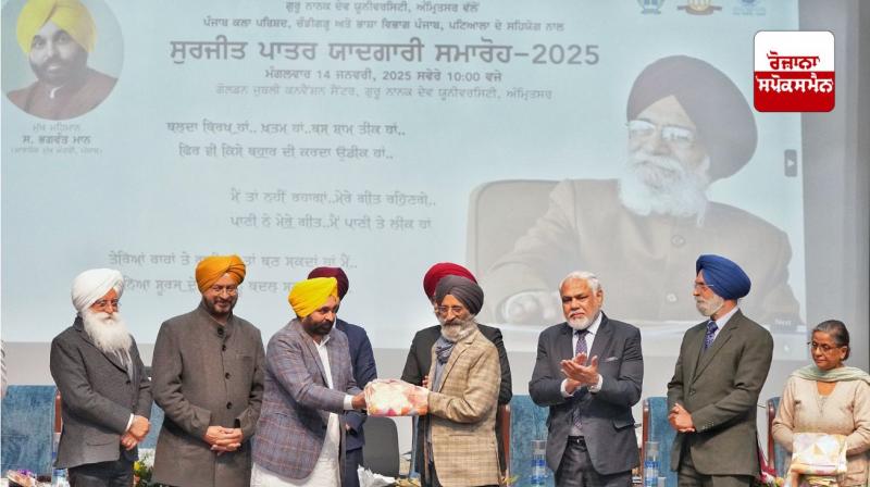 ਮੁੱਖ ਮੰਤਰੀ ਵੱਲੋਂ ਗੁਰੂ ਨਾਨਕ ਦੇਵ ਯੂਨੀਵਰਸਿਟੀ ’ਚ ਸੁਰਜੀਤ ਪਾਤਰ ਸੈਂਟਰ ਫਾਰ ਐਥੀਕਲ ਏ.ਆਈ. ਸਥਾਪਤ ਕਰਨ ਦਾ ਐਲਾਨ ਮੁੱਖ ਮੰਤਰੀ ਵੱਲੋਂ ਗੁਰੂ ਨਾਨਕ ਦੇਵ ਯੂਨੀਵਰਸਿਟੀ ’ਚ ਸੁਰਜੀਤ ਪਾਤਰ ਸੈਂਟਰ ਫਾਰ ਐਥੀਕਲ ਏ.ਆਈ. ਸਥਾਪਤ ਕਰਨ ਦਾ ਐਲਾਨ