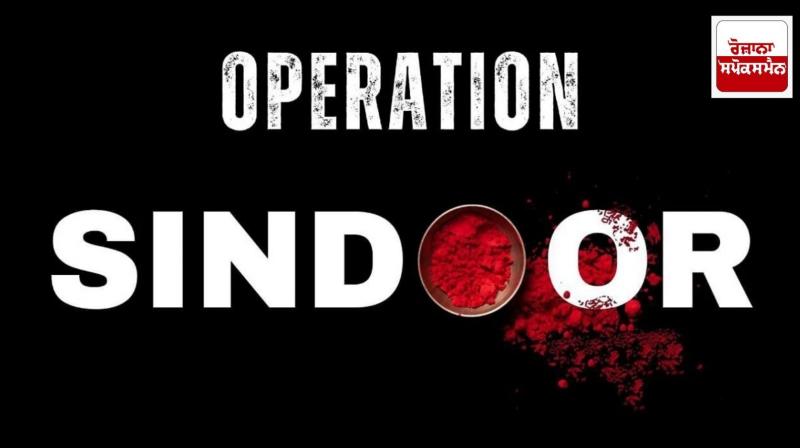 Operation Sandhur: Reliance Industries seeks registration of ‘Operation Sandhur’ trademark Operation Sandhur: Reliance Industries seeks registration of ‘Operation Sandhur’ trademark